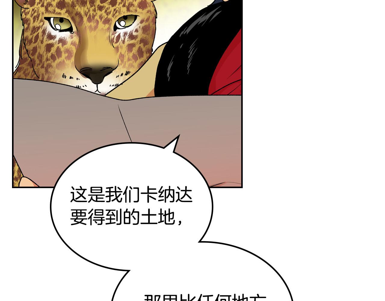 第66话 安慰107