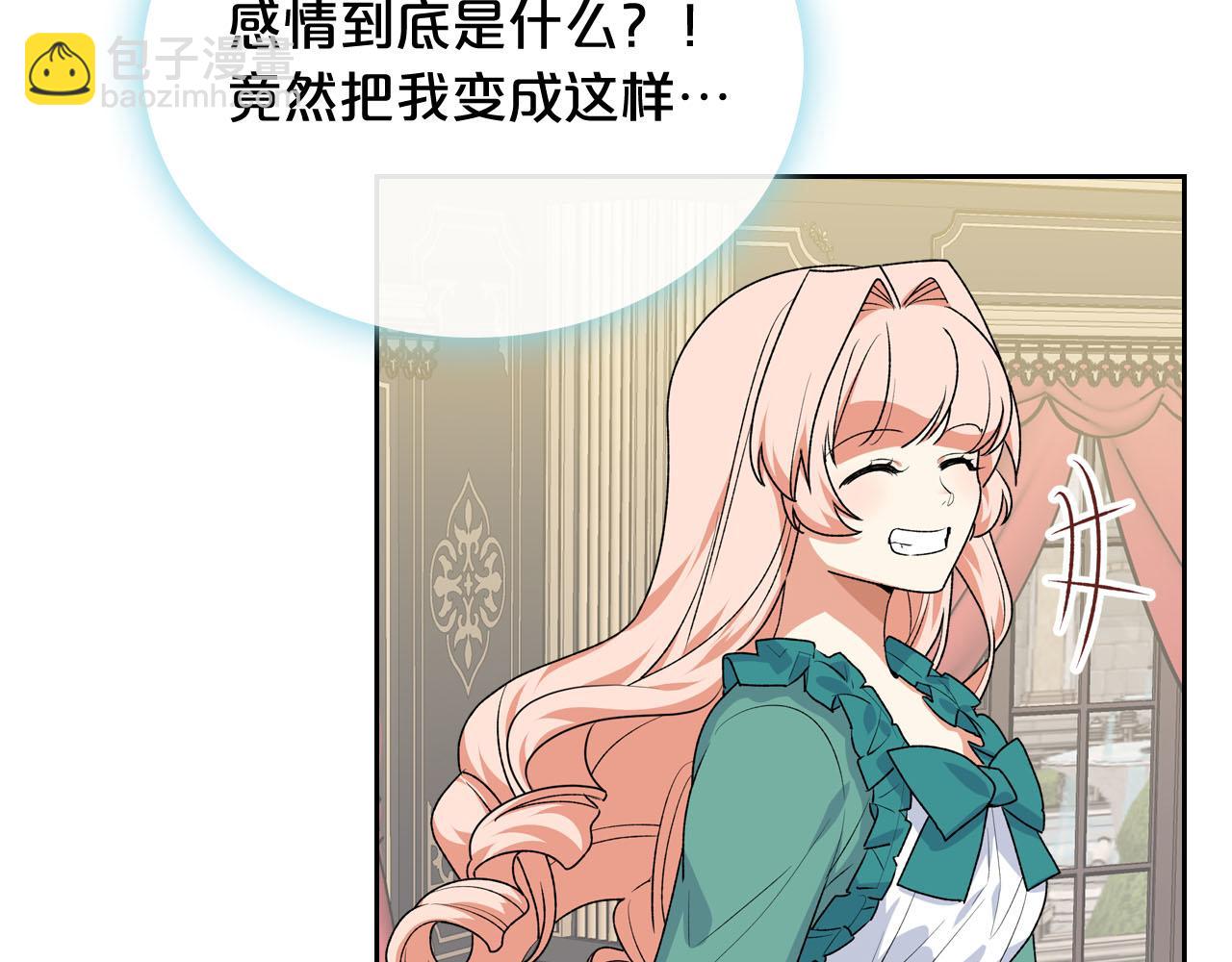 第76话 想变强的原因57