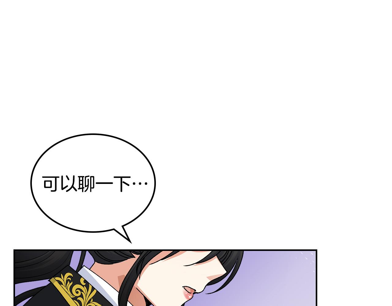 第110话 开导弟弟6