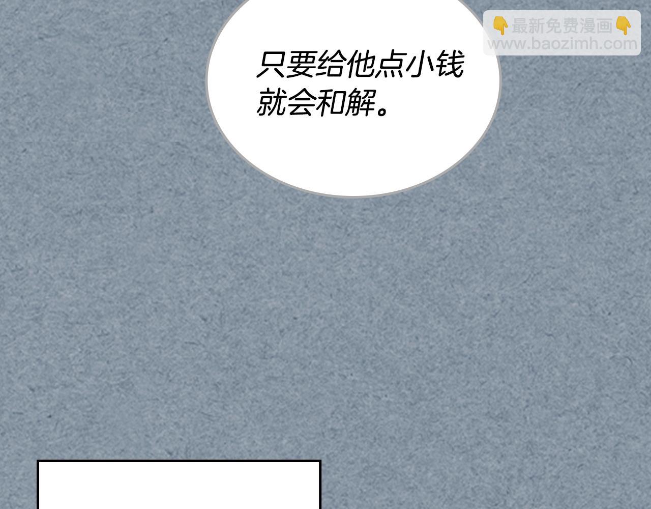 第115话 辛酸过往42