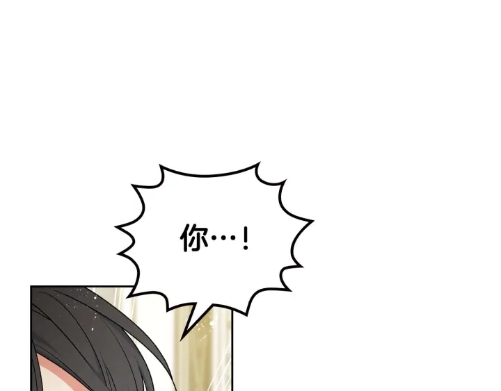 第77话 逼婚96