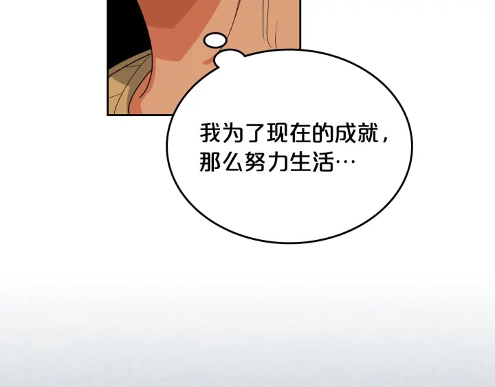 第81话 凡尔赛文学15