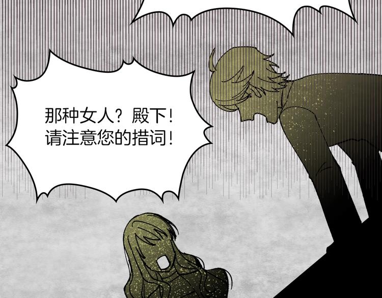 第5话 人生转折点76