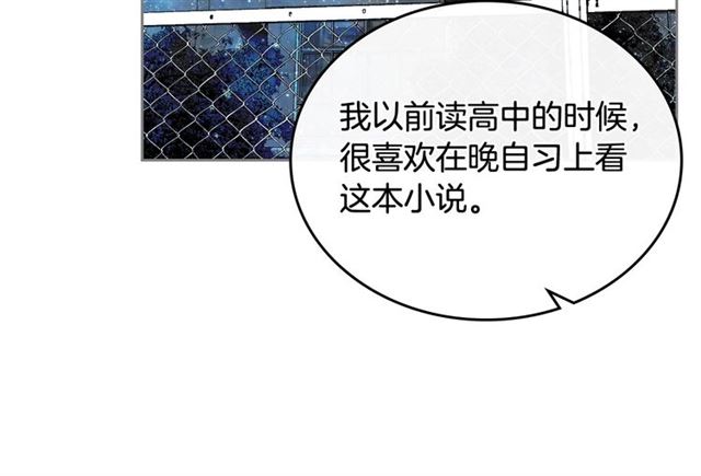 第22话 摊牌124