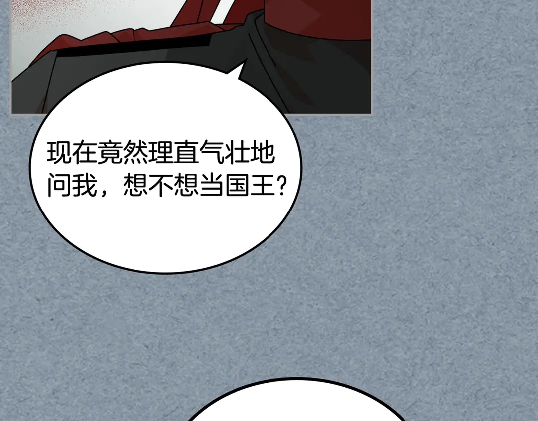 第54话 王位118