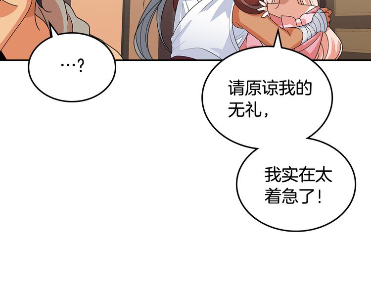 第92话 听话的傀儡122