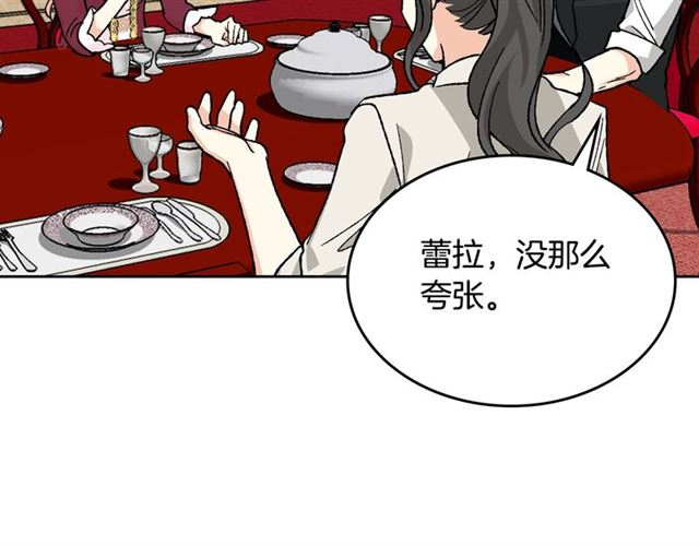 第25话 人生的意义？112