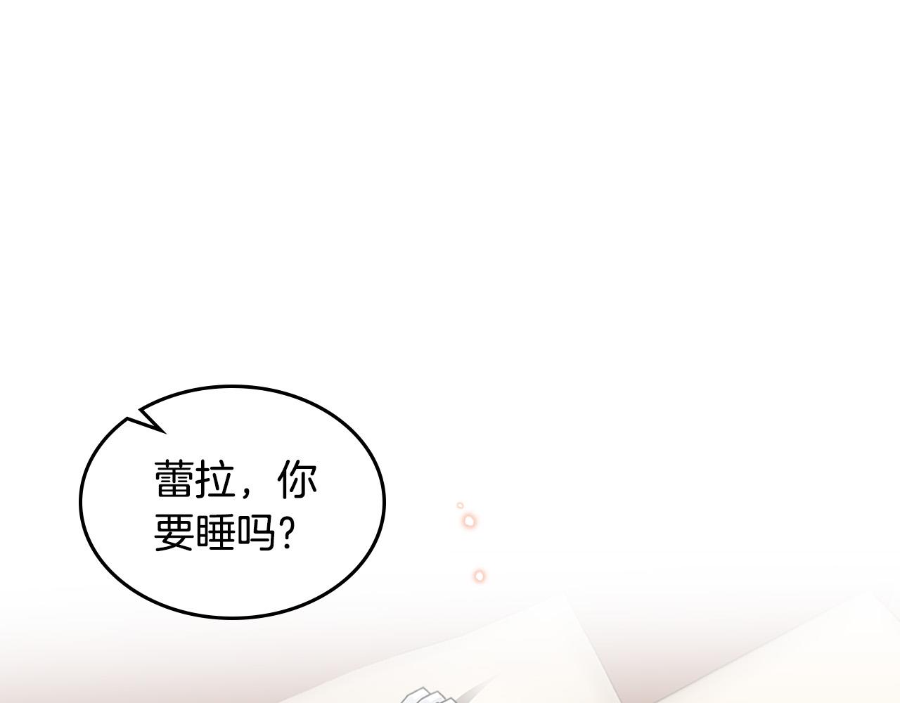第108话 敏感的日子47