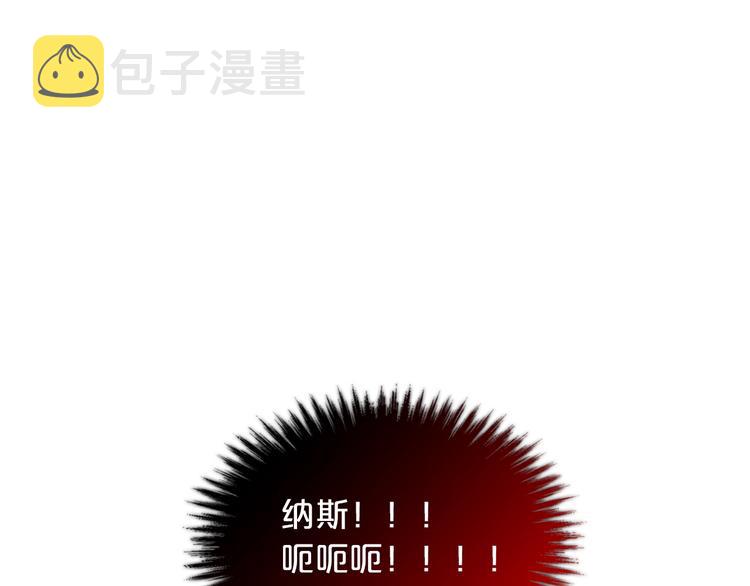 第4话 成为闺蜜的理由133