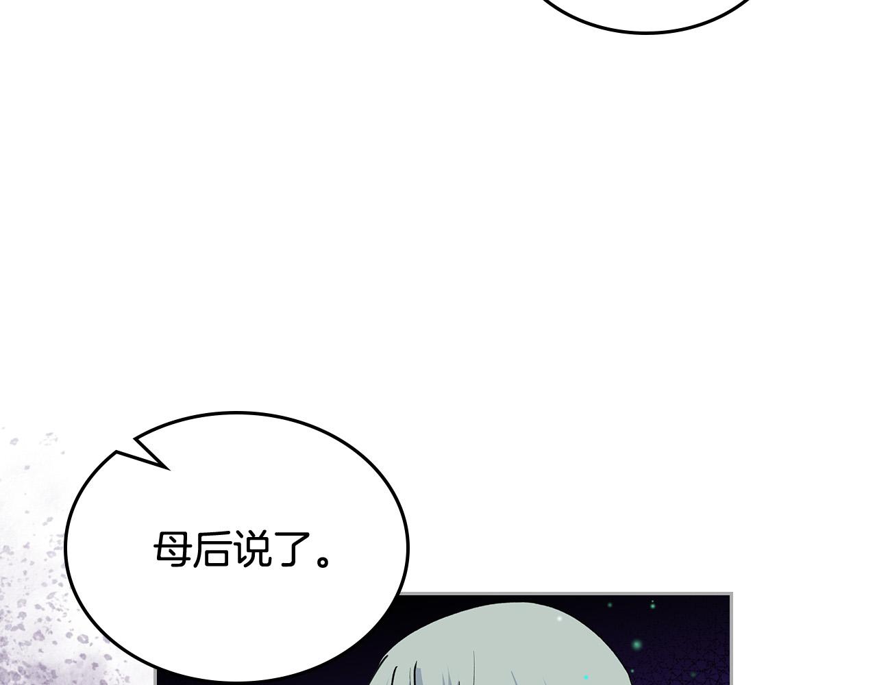 第95话 你们都想我死？53