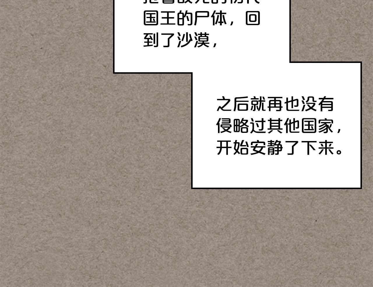 第66话 安慰82