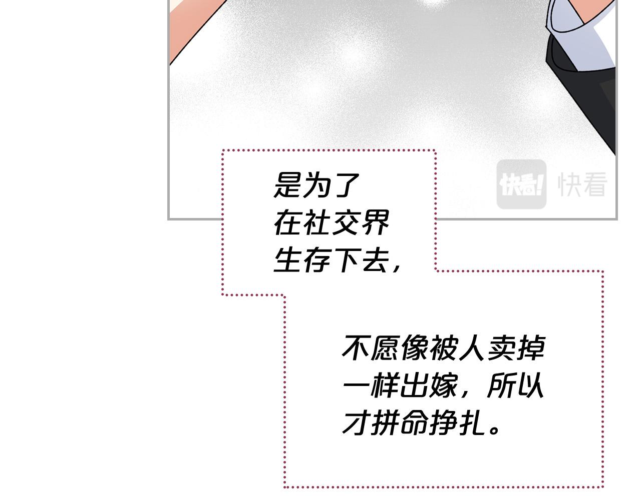完结篇 真的很幸福！14
