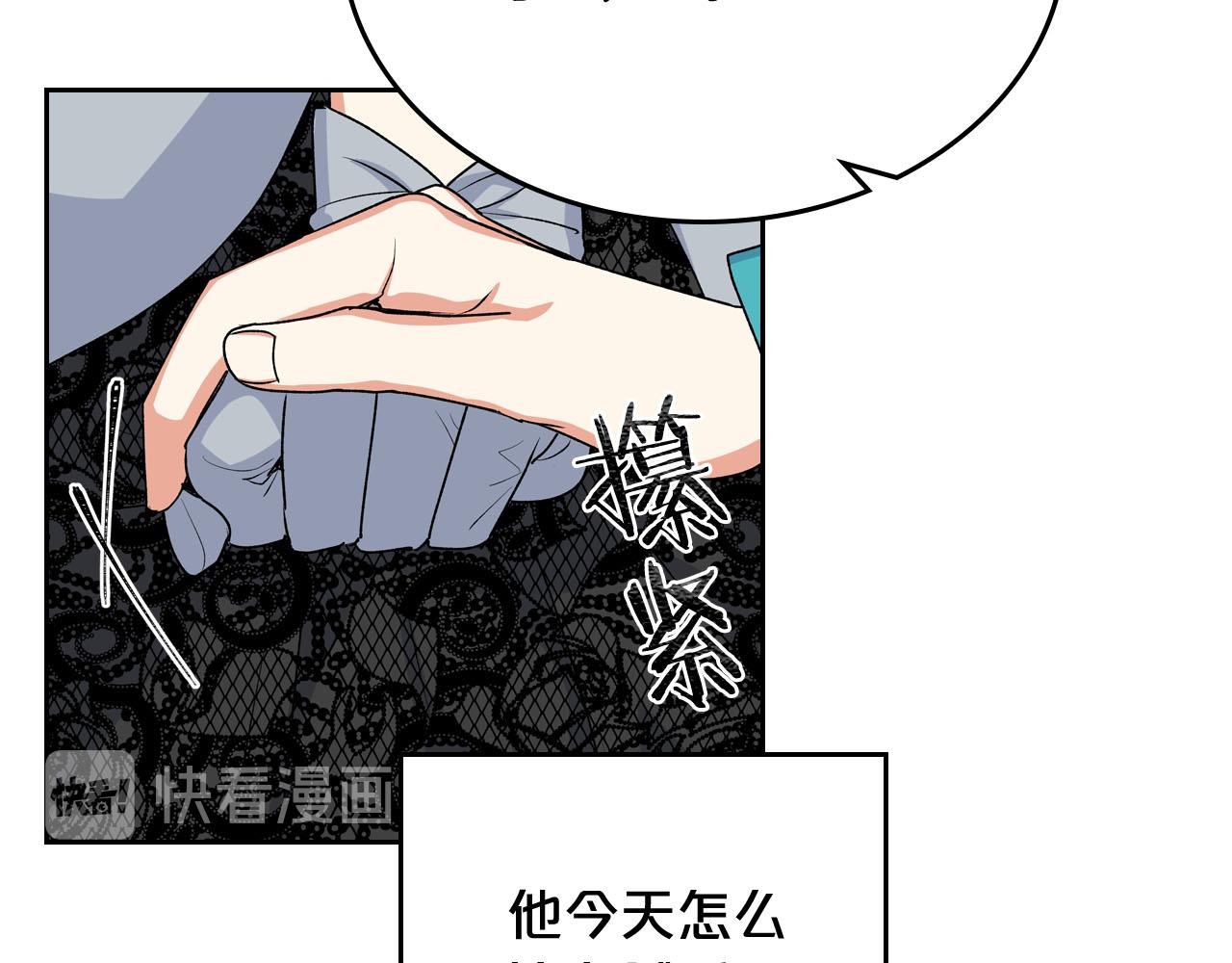 第76话 想变强的原因130