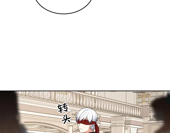 第87话 谁是犯人？92