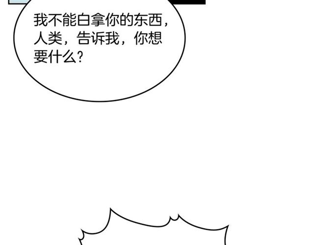 第11话 吃货相逢152