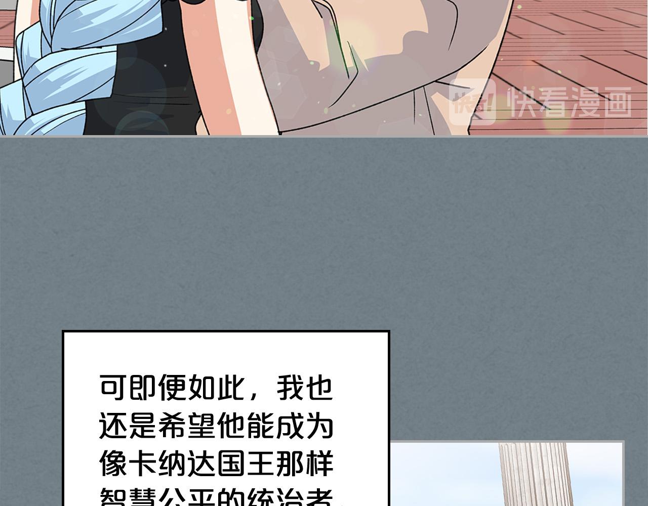 第95话 你们都想我死？115