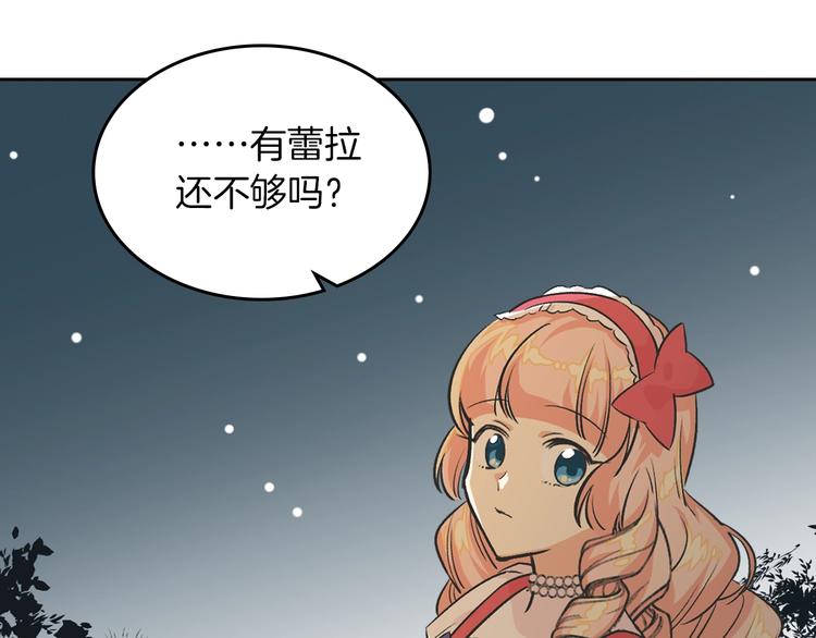 第8话 谁更可怜？132