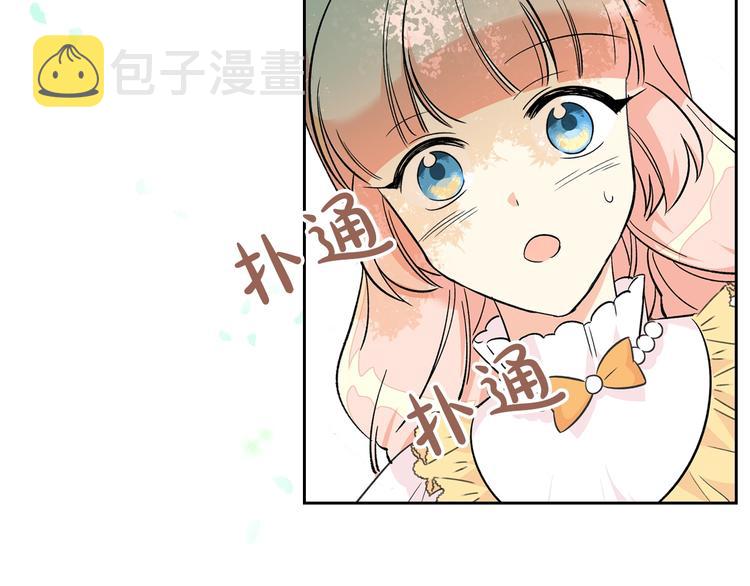 第3话 改变阵营154