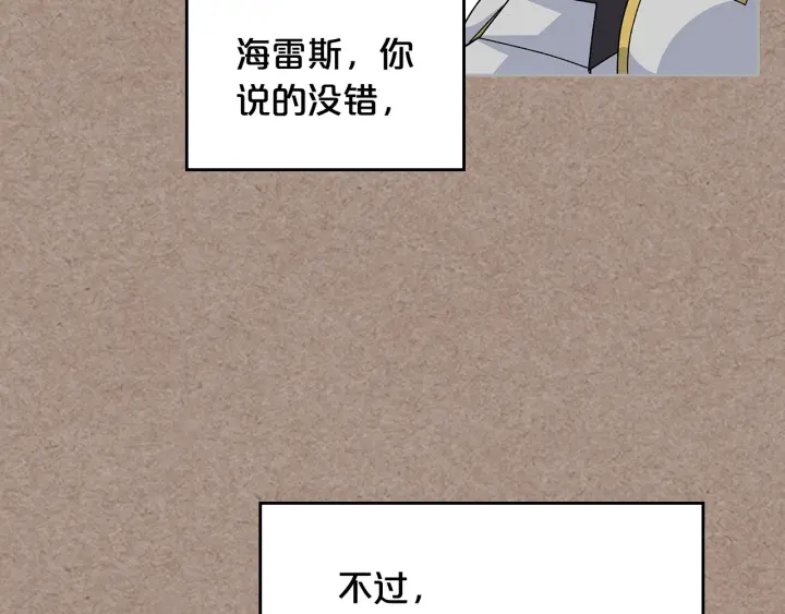 第93话 忠心喂了狗125