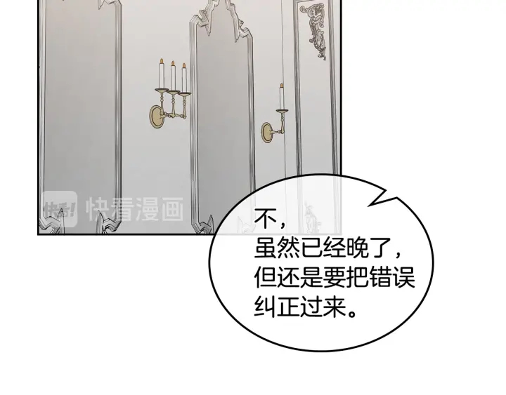 第93话 忠心喂了狗60