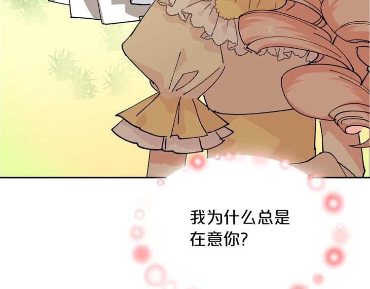 第4话 成为闺蜜的理由99