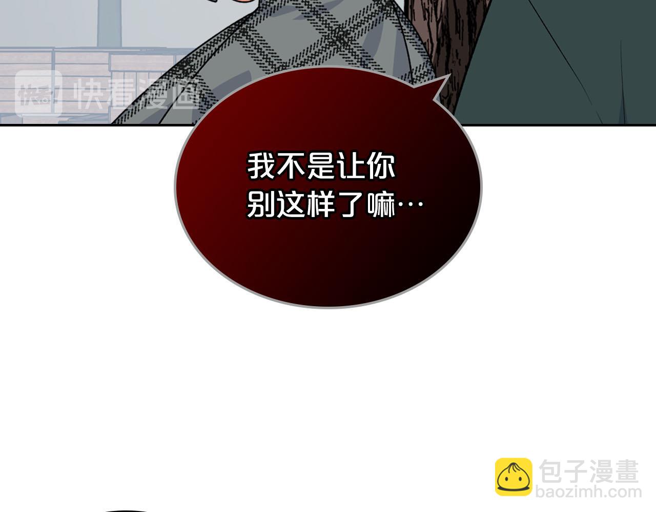 第69话 怪异行为63