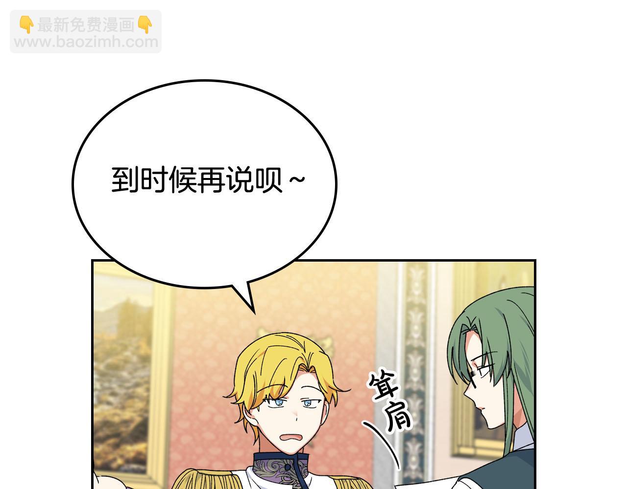 第73话 龙的心意26