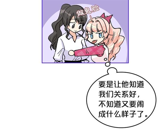 第17话 教训93