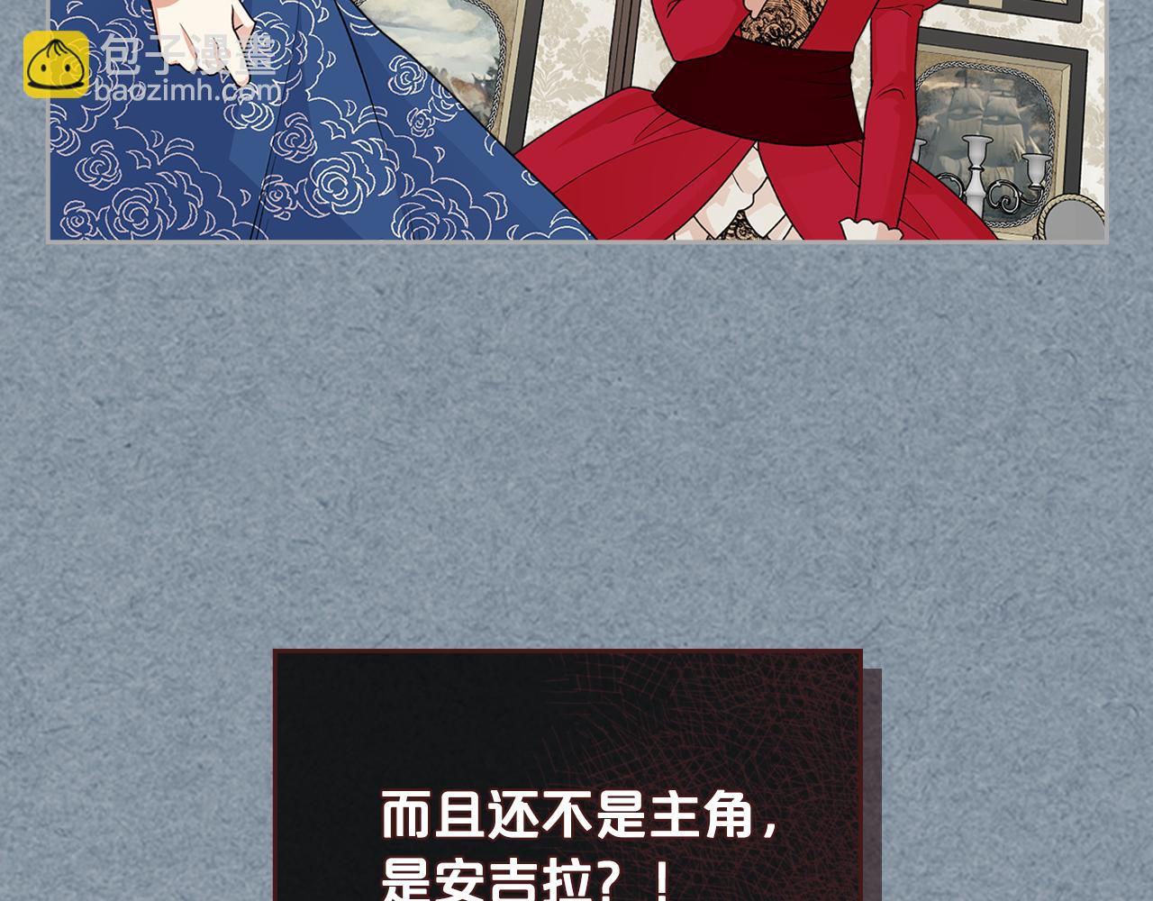 第113话 利用15