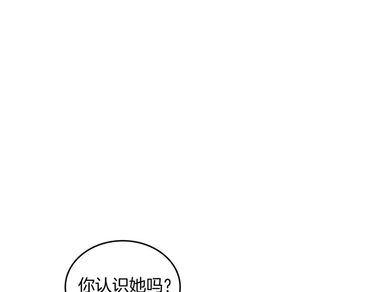 第8话 谁更可怜？117