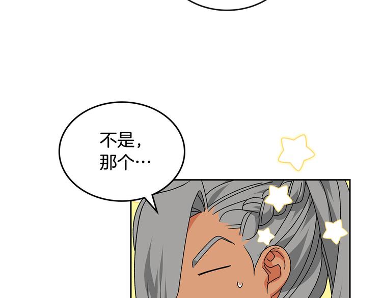 第89话 可爱魅力无人挡～143