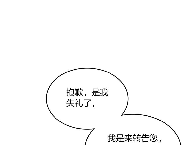 第6话 相配的男人67