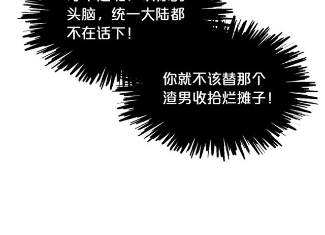第17话 教训25