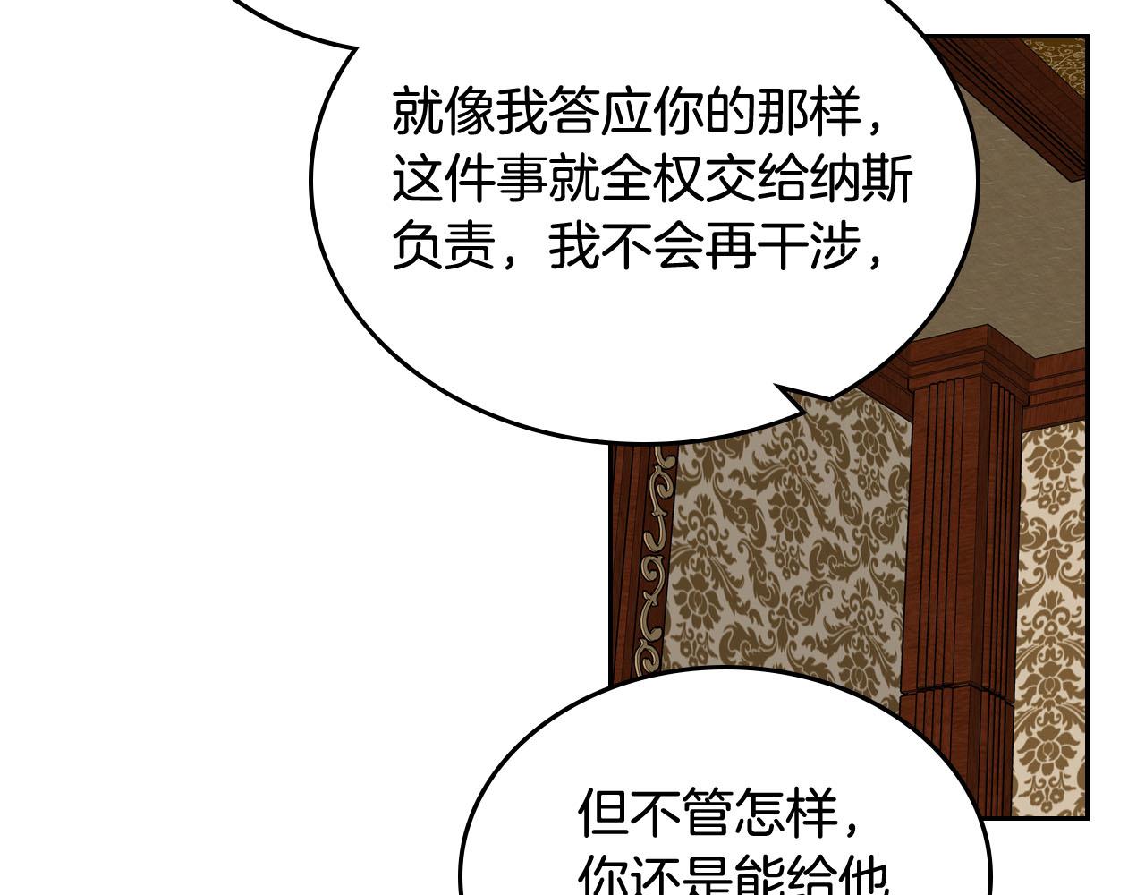 第69话 怪异行为112