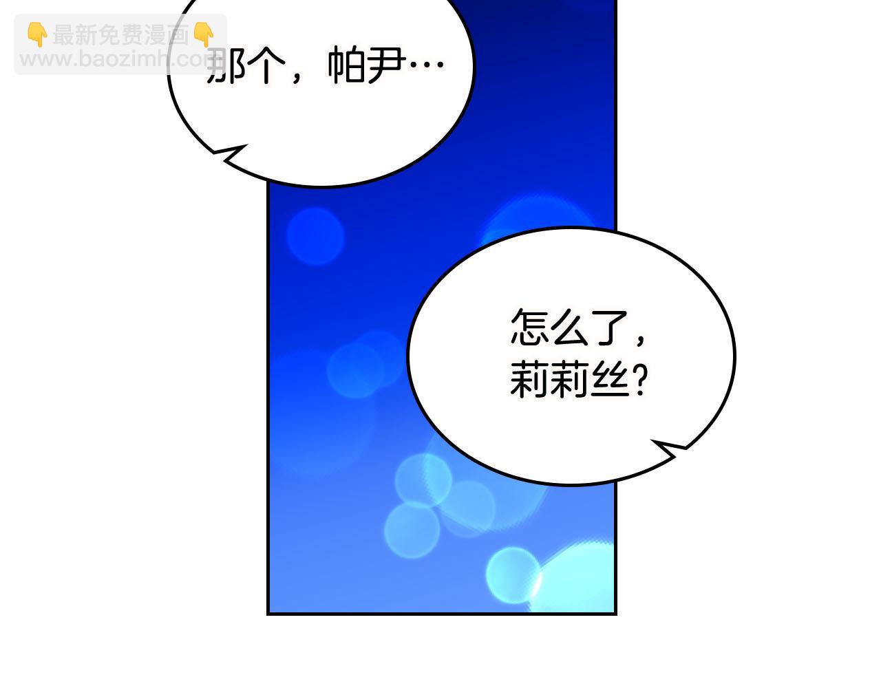 第74话 爱的意义81