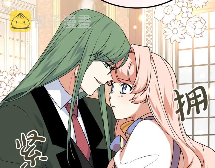 第85话 宠溺53