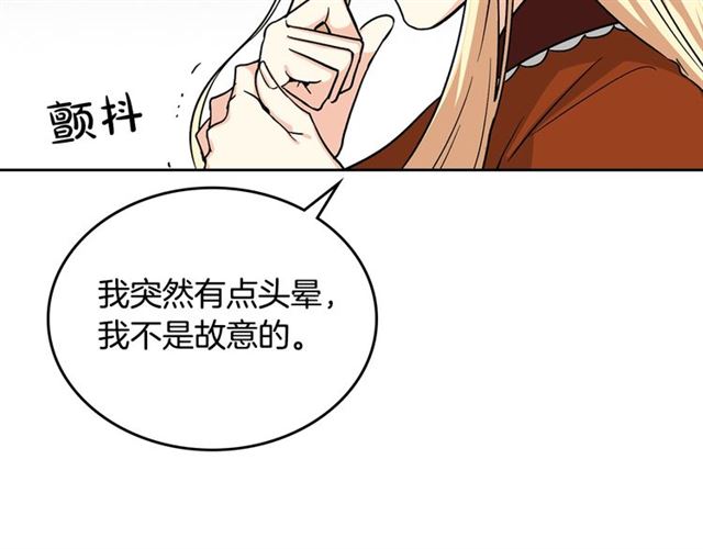 第10话 试探103