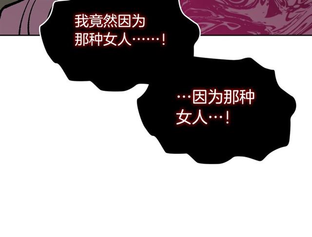 第19话 宠物的痛苦104