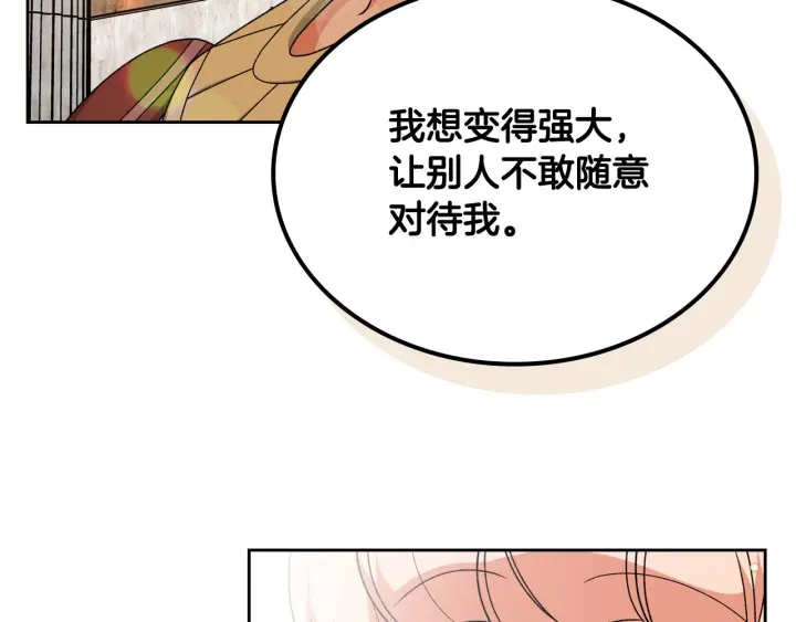 第84话 背后的故事112