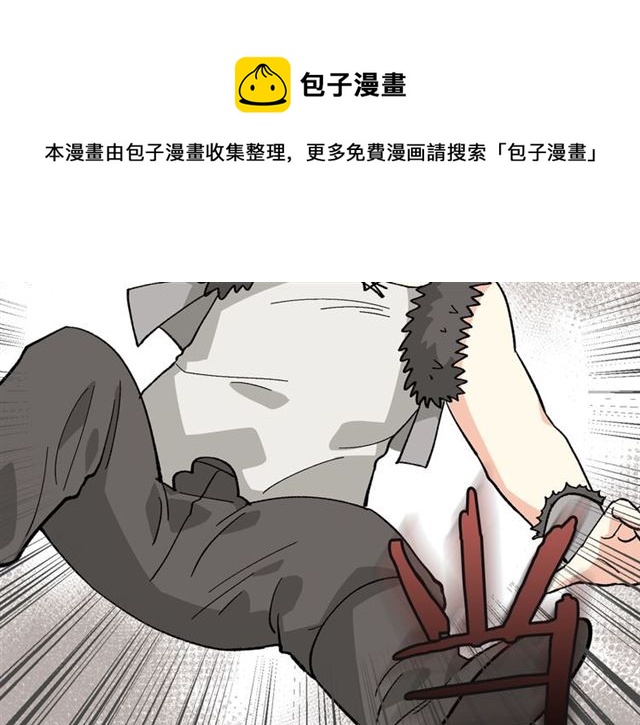 第13话 英雄救美？120