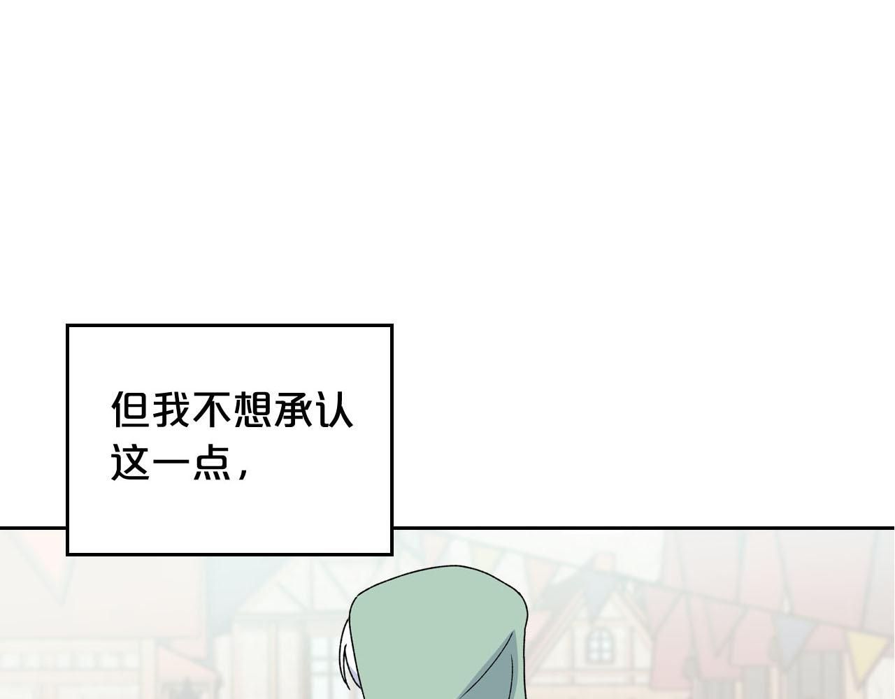 第72话 爱是什么？135