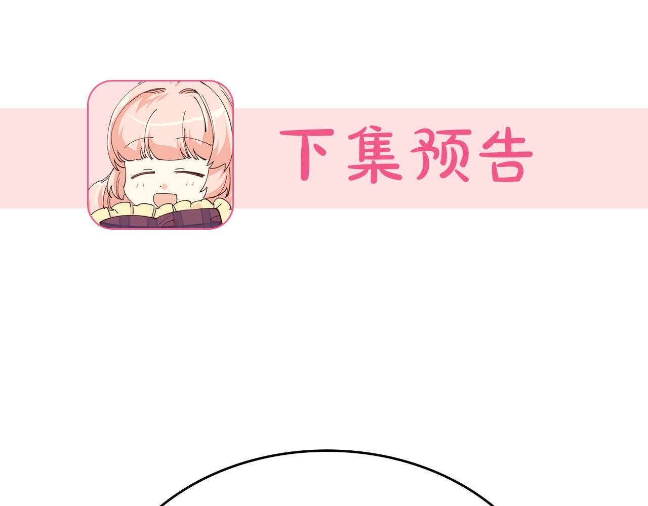 第74话 爱的意义133