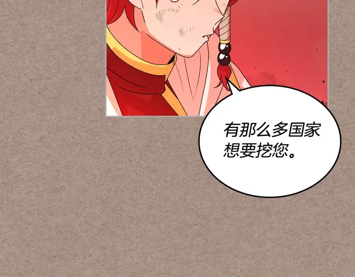 第93话 忠心喂了狗111