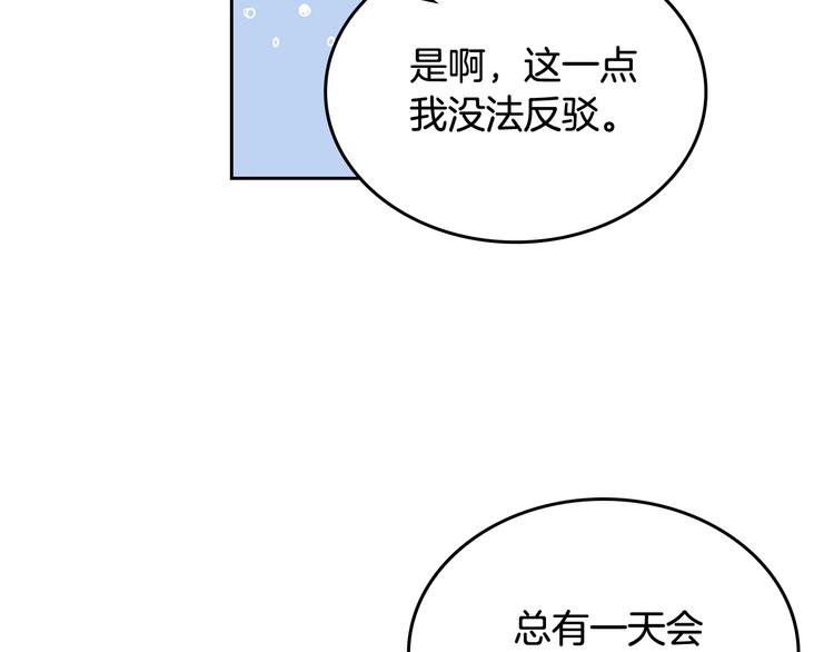 第92话 听话的傀儡77