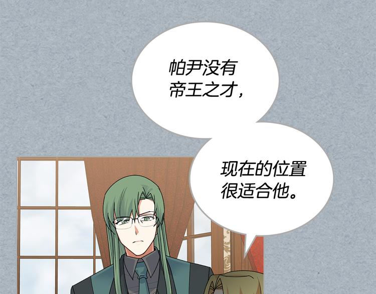 第98话 真相大白71