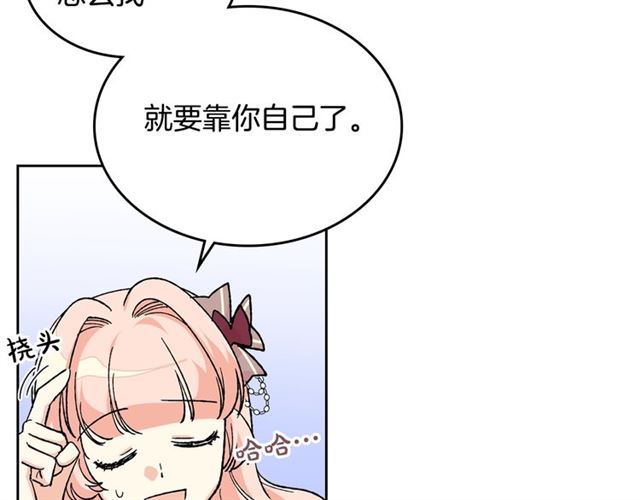 第25话 人生的意义？63