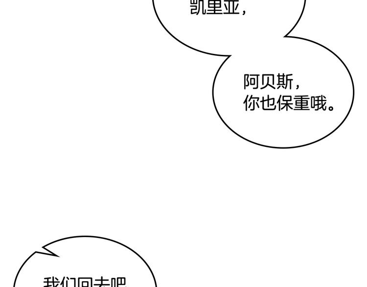 第90话 质问25
