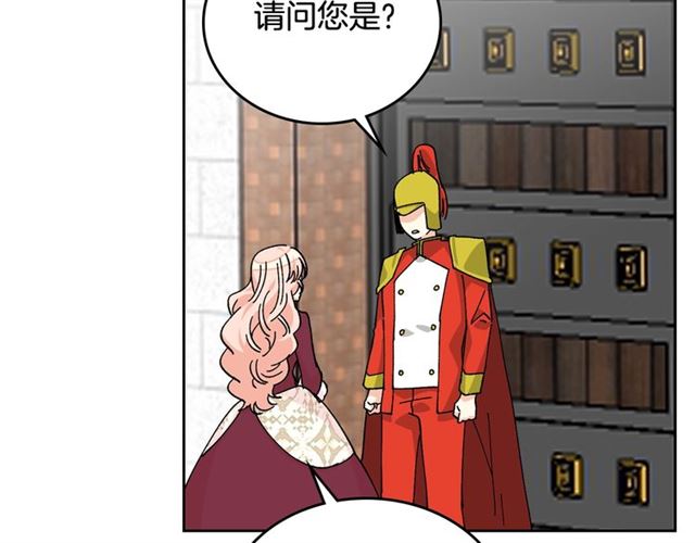 第21话 被欺负的皇子68