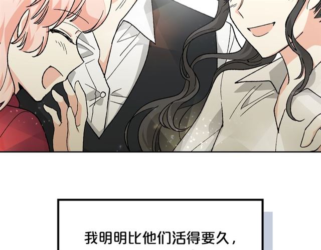 第25话 人生的意义？102