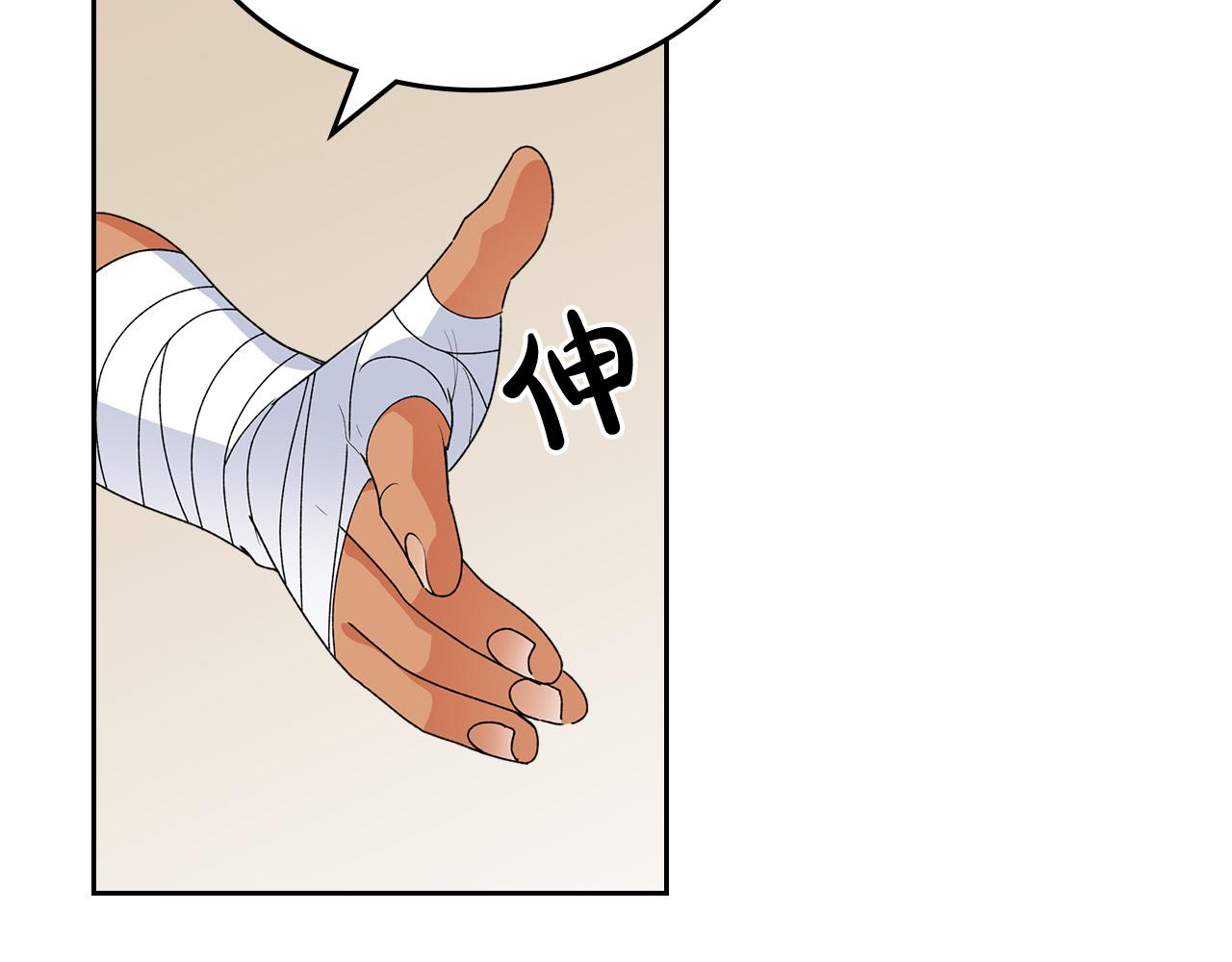 第108话 敏感的日子17